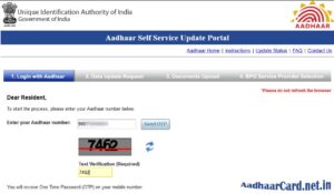 Aadhaar Login