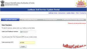 Login Aadhaar OTP