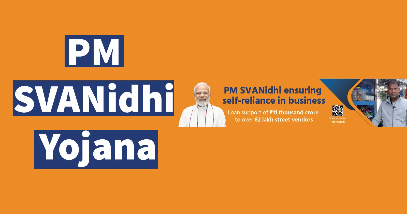 PM Svanidhi Yojana
