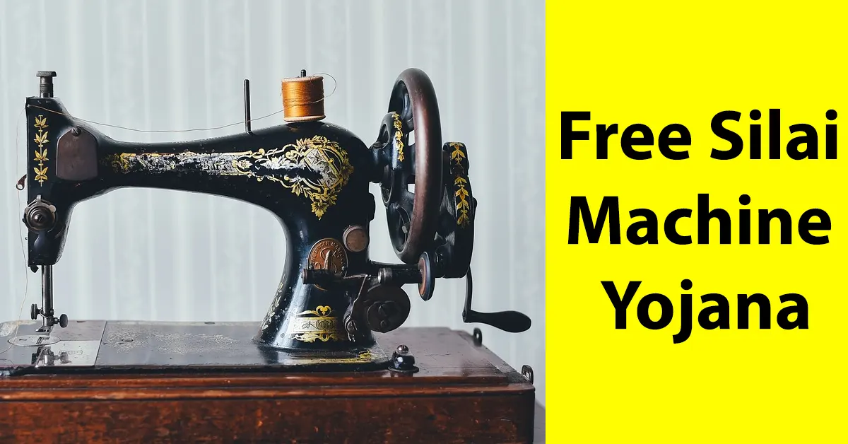 PM Modi Sewing Machine Free Silai Machine Yojana PM Yojana
