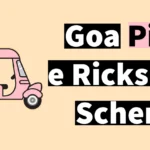 Goa Pink e Rickshaw Scheme
