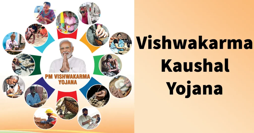 Vishwakarma Kaushal Yojana