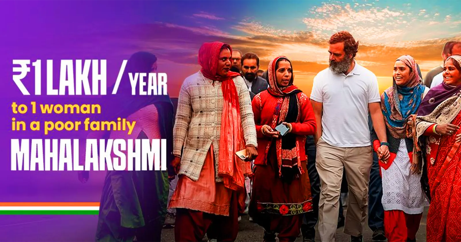 Mahalaxmi Yojana