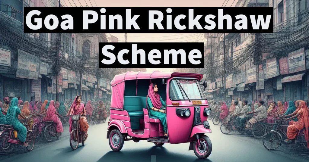 Goa Pink e Rickshaw Scheme