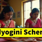 Udyogini Scheme