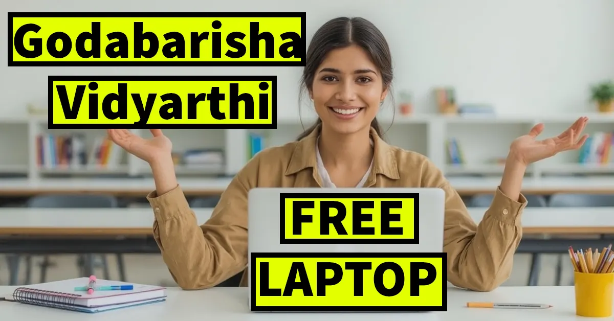 Godabarisha Vidyarthi Protsahan Yojana