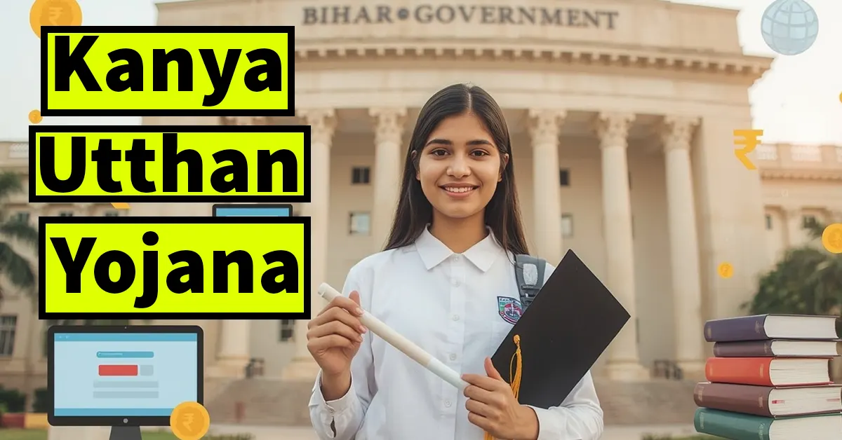 Kanya Utthan Yojana
