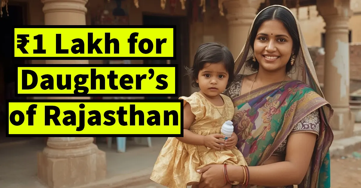Lado Protsahan Yojana