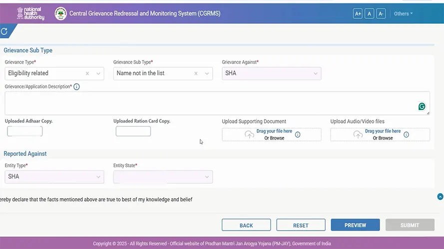 CGRMS Grievance Type