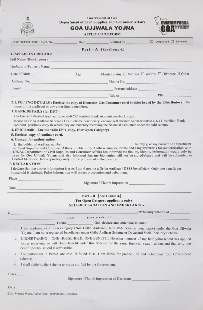 Goa Ujjwala Yojna application form for 3 free LPG cylinders scheme Goa 2026